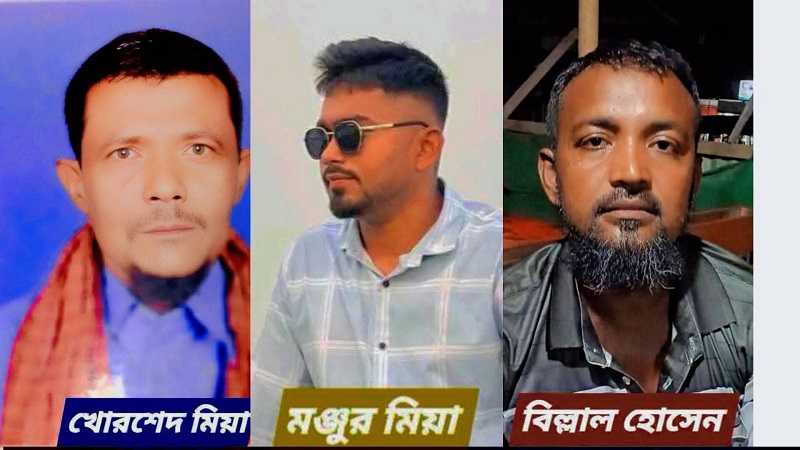 সড়ক দুর্ঘটনায় নিহত তিন ও আহত রায়হানকে আর্থিক সহায়তা প্রদান 
